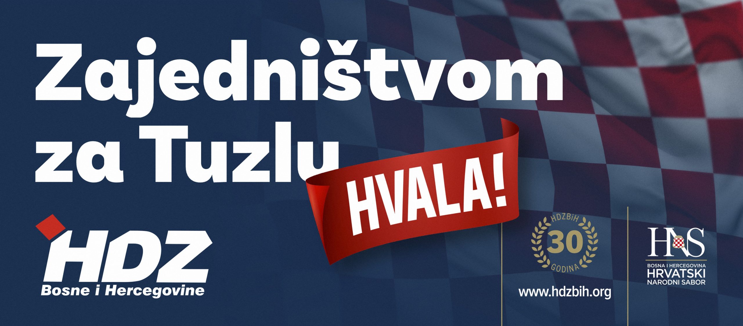 HDZ zajedništvo_hvala